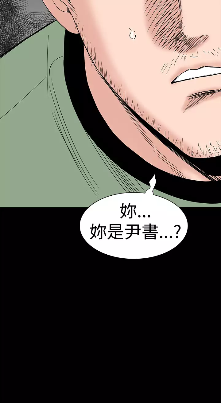 one woman brothel 楼凤 Ch.43~45