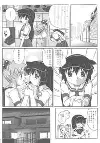 (C62) [Gerudochuu Oukoku (Bob Kosugi, Donki)] Misahota Vol.2 (Mahou Shoujo Pretty Sammy)