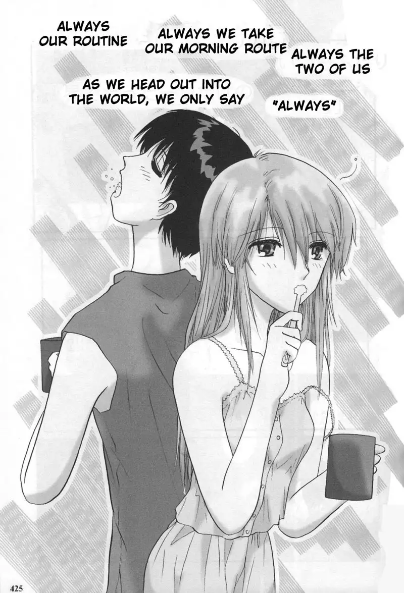 Epilogue of Evangelion Pt5