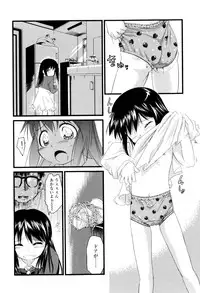 [Yukino Yukikaze] Under Nine