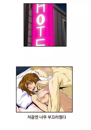 Chauffeur Service Ch.1-30.5