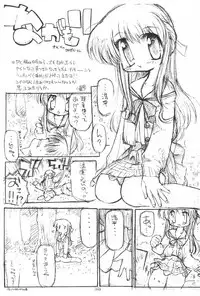 (C58) [Enmaya (Bob R)] GrinD spp. Trim (Various)