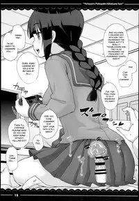 (C94) [Itou Life] Yuruyuru Pakopako Kitakami-san (Kantai Collection -KanColle-) [English] [SMDC]