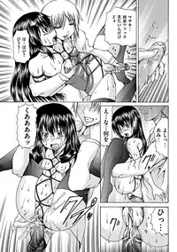 COMIC Mate 2012-02 Vol. 190 [Digital]