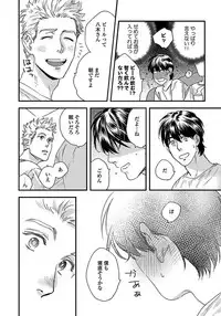 [Niyama] Mujakina Wanko to Neko Kaburi