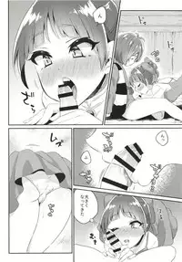 [Akaeboshi (Binto)] Neko Musume Hatsujou-chuu (Gegege no Kitarou) [Digital]