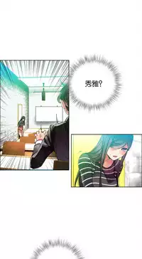 [Juder] Lilith`s Cord | 莉莉丝的脐带 Ch.1-37 [Chinese]