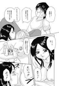 [Kurimu Ami] Tsuugeki! Anal Rape