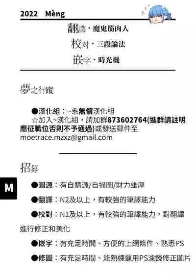 Natsuyasumi Zenhen&Kouhen | 暑假 前篇&後篇