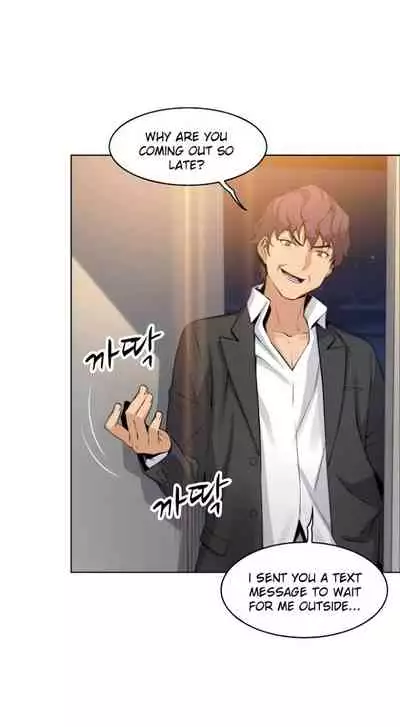 Housekeeper [Neck Pillow, Paper] Ch.30/49 [English] [Manhwa PDF]