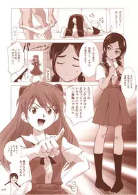 (C62) [Crazy Clover Club (Shirotsumekusa)] Abeshou Complex (Abenobashi Mahou Shoutengai)