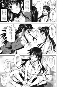 (C80) [Shoot The Moon (Fuetakishi)] Fukuyama-san 3 Daifunka