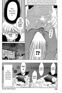 [Seguchi Takahiro] Ore Tama | My Balls Ch. 1-41 (Complete) + Extras [English]