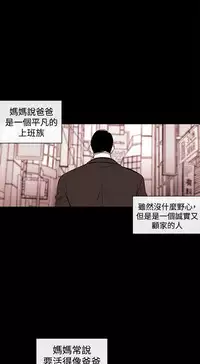 Female Disciple 女助教 Ch.1~6 [Chinese]