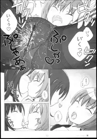 (C78) [Kimarinet (kimarin)] Sailor Complex