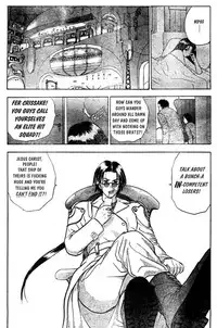 [Takada Shinichirou]Srius Scars 01 (English)