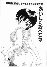 [Kawamoto Yoshiki] Awahime Rhapsody