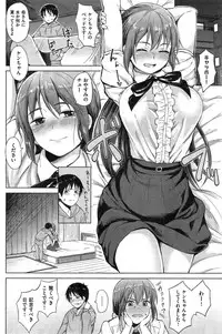 COMIC Kairakuten BEAST 2014-12