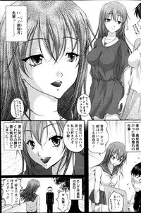 [Sakaki Naomoto] Keiyaku ☆ Kanojo Ch.1-8