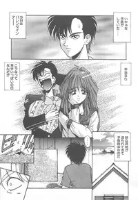 [Kunugi Shunichi] HELL★POP