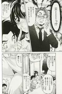 [Kobayashi Takumi] Virgin na Kankei R 3