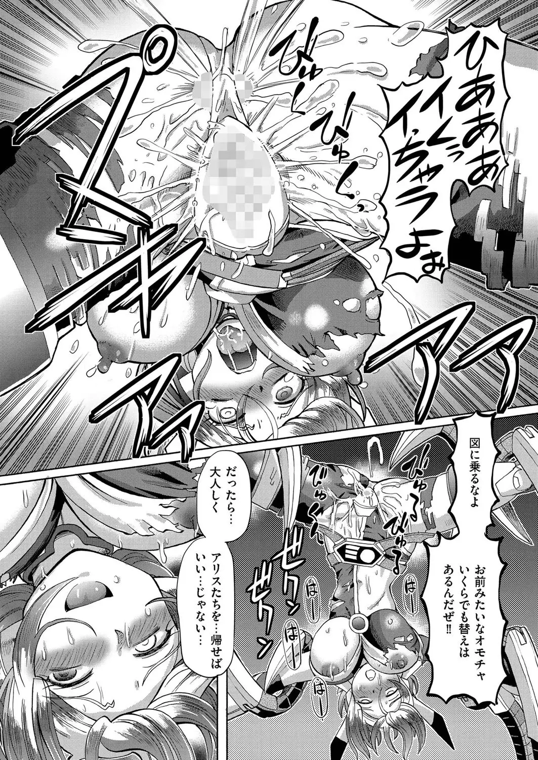 comic KURiBERON 2016-02 Vol. 40