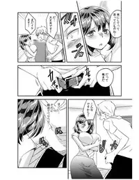 [Akagi Gijou] Dameyo, Otou-san ga Kizuichau…〜 Musuko no Iyarashi Douga wo Miteshimatta Gibo 〜1-4 [Digital]