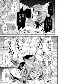 [Aoirokanata (Shikitani Asuka)] Saimin de Sukina Musume to Pet na Seikatsu (Granblue Fantasy) [Digital]