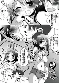 (C74) [Kousoku Kaiten (Yagumo Kengou)] Kousoku Kaiten no Leaf no Hon (To Heart)