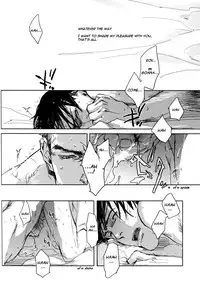 [griotte (Izumi)] Les Enfants de Minuit (Batman) [English]