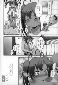 [Sasahara Yuuki] Shoujo Philia