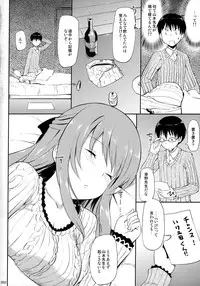 (C81) [Jenoa Cake (TakayaKi)] Hanamaru na Lucky DAY (Hanamaru Youchien)