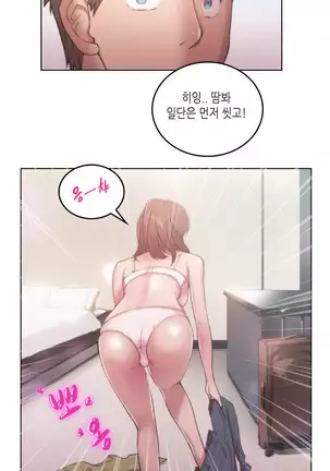 Erotic Sensuality & Perception 1-13