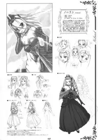 [studio AQA (FUGO, YUE)] Inner Palace Maniax