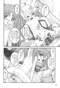 [yume] Comic Moog 2006-06