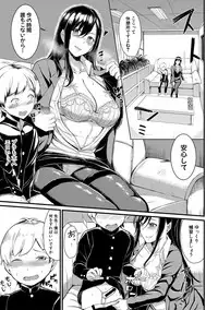 COMIC Shingeki 2019-05