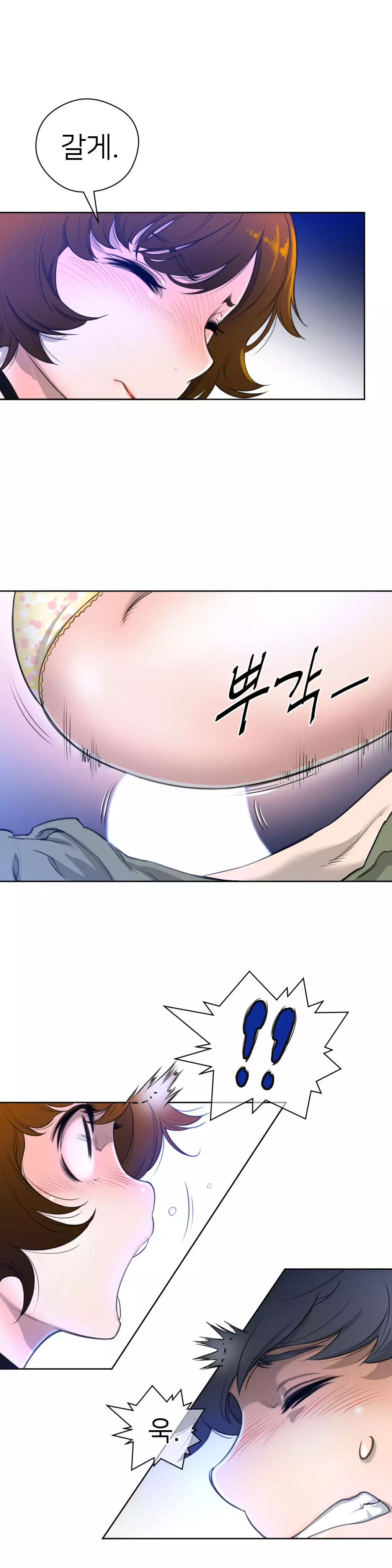 Perfect Half Ch.1-42