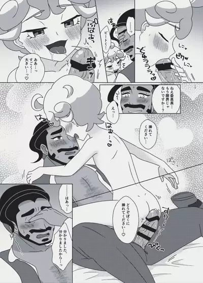 You're My Only Lover