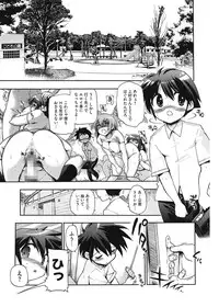 [Matsumoto Drill Kenkyuujo] maMAmama! [Digital]