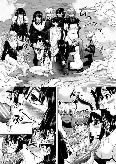 Maou Tensei Harem - Devil Reincarnation