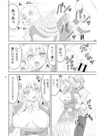 [YASRIN-DO (Yasu Rintarou)] Ume Love (Sengoku Koihime ~Otome Kenran Sengoku Emaki~) [Digital]