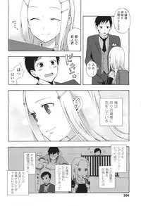 COMIC LO 2011-06 Vol. 87