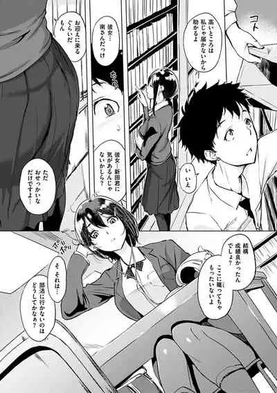 Kuchidoke Peace! - Melt in the mouth bliss