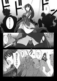 [Miss Black] Choukou Sennin Haruka: Kokoro no Maki (Choukou Sennin Haruka) [Digital]