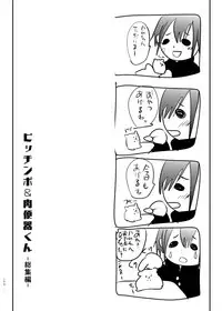 [Cannabis (Shimaji)] Danshikou no Nikubenki-kun -Soushuuhen- [Digital]