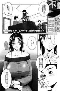 COMIC Purumelo 2009-12