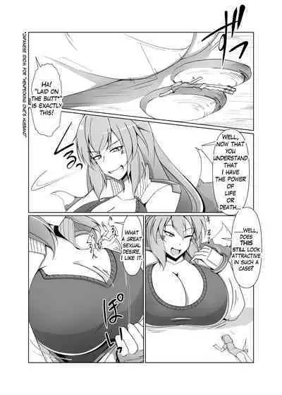 Alien Giantess Joint Comic 2020