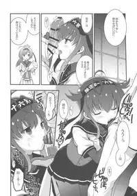 (COMIC1☆11) [VISTA (Odawara Hakone)] Hatsuzuki Nisuto (Kantai Collection -KanColle-)