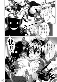 (C88) [SPY (Yorozu)] No One Can Escape From Shokushu = Jitsu (Ninja Slayer)