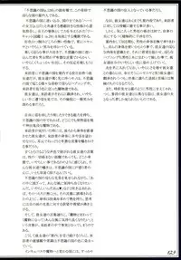 (C90) [Kurobinega (Kenkou Cross)] Mamono Musume Zukan II ~Monster Girl Encyclopedia II~